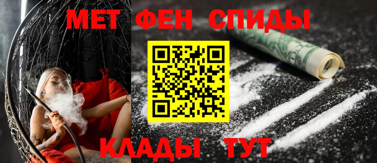 АМФЕТАМИН 98% Гудермес