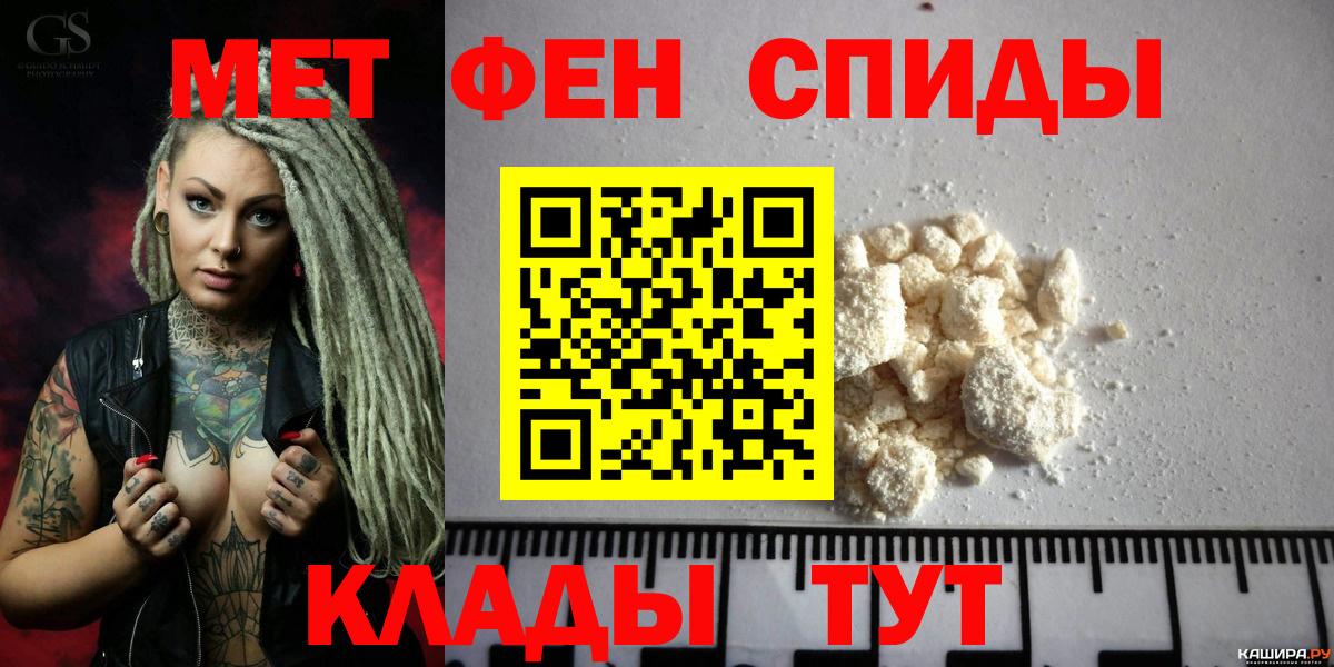 Amphetamine 98%  Вход с VPN  АМФЕТАМИН  Гудермес 