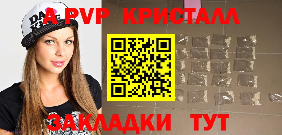 Alfa_PVP VHQ  Вход с VPN  Alpha-PVP  Гудермес 