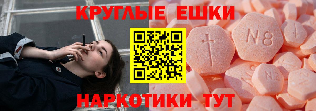 Ecstasy  Экстази 280мг  Вход с VPN  Гудермес 