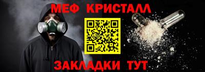 MDMA Бугуруслан