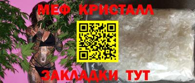 прущие крисы Бийск