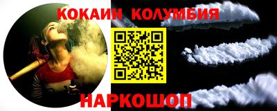 герыч Беслан