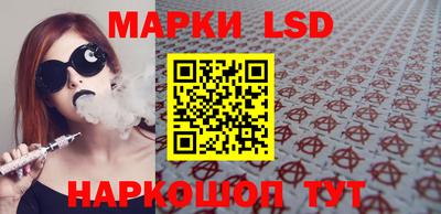 прущие крисы Бийск