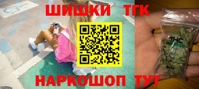 прущие крисы Бийск