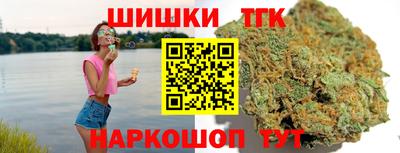 бутират Бузулук