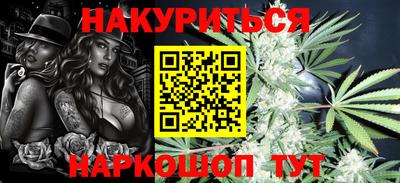 бутират Бузулук