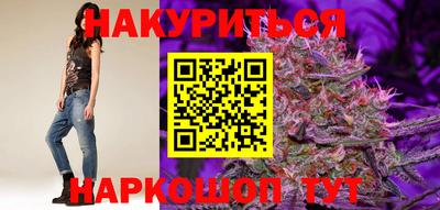 марки lsd Будённовск