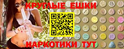 прущие крисы Бийск