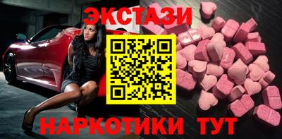 прущие крисы Бийск