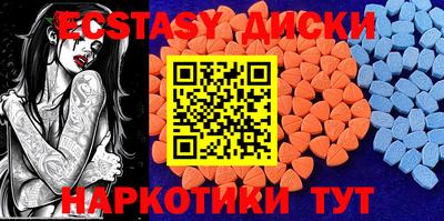 прущие крисы Бийск