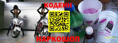 герыч Беслан
