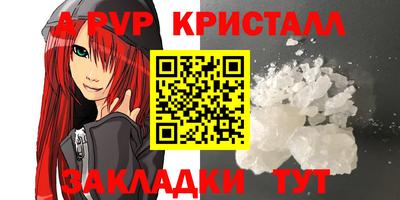 герыч Беслан