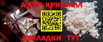 герыч Беслан