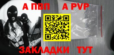 герыч Беслан