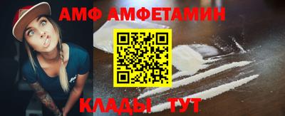 герыч Беслан