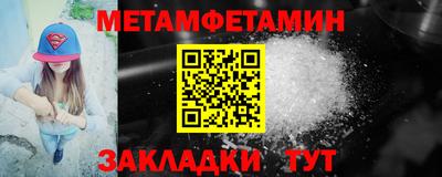 герыч Беслан
