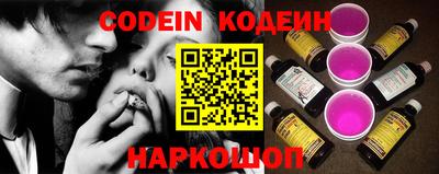 марки lsd Будённовск