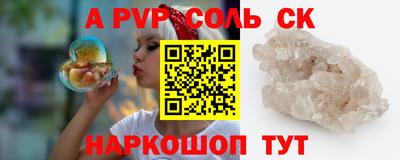 герыч Беслан