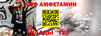 прущие крисы Бийск
