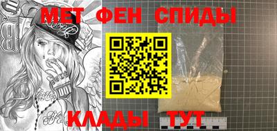 MDMA Бугуруслан