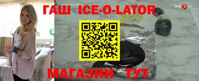 прущие крисы Бийск