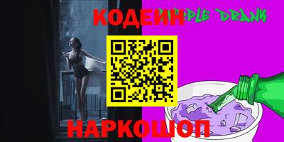 прущие крисы Бийск