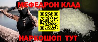 бутират Бузулук