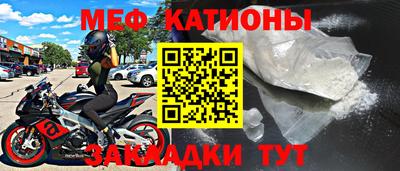 прущие крисы Бийск