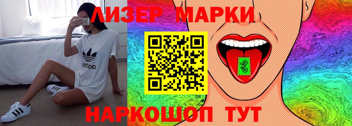 Лсд 25 экстази ecstasy  ЛСД экстази  LSD-25 экстази кислота  Гудермес  Вход с VPN 