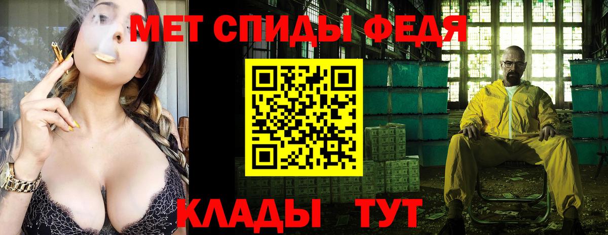 Метамфетамин винт  Вход с VPN  Метамфетамин винт  Гудермес 