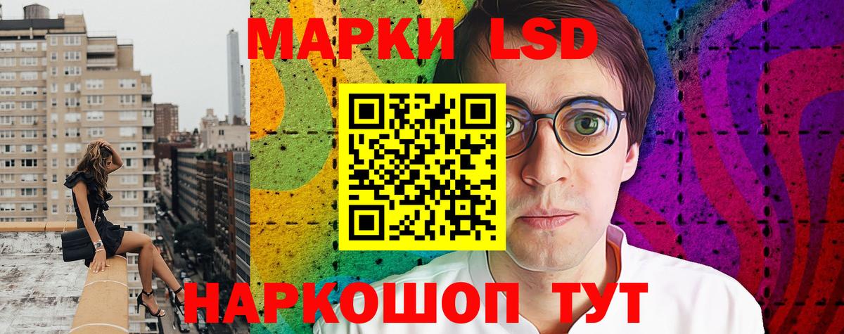 Гудермес  Марки NBOMe 1500мкг  Вход с VPN 