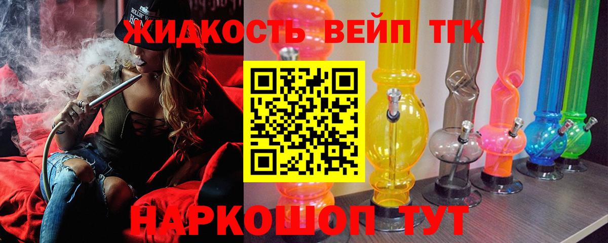 Меф   КОКАИН  МЕТАМФЕТАМИН  Вход с VPN  Лсд 25  Гудермес  Гашиш  Вейп ТГК  Марихуана  Мефедрон  Экстази 