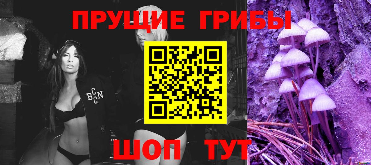 Псилоцибиновые грибы Cubensis  Псилоцибиновые грибы Magic Shrooms  Гудермес  Вход с VPN 
