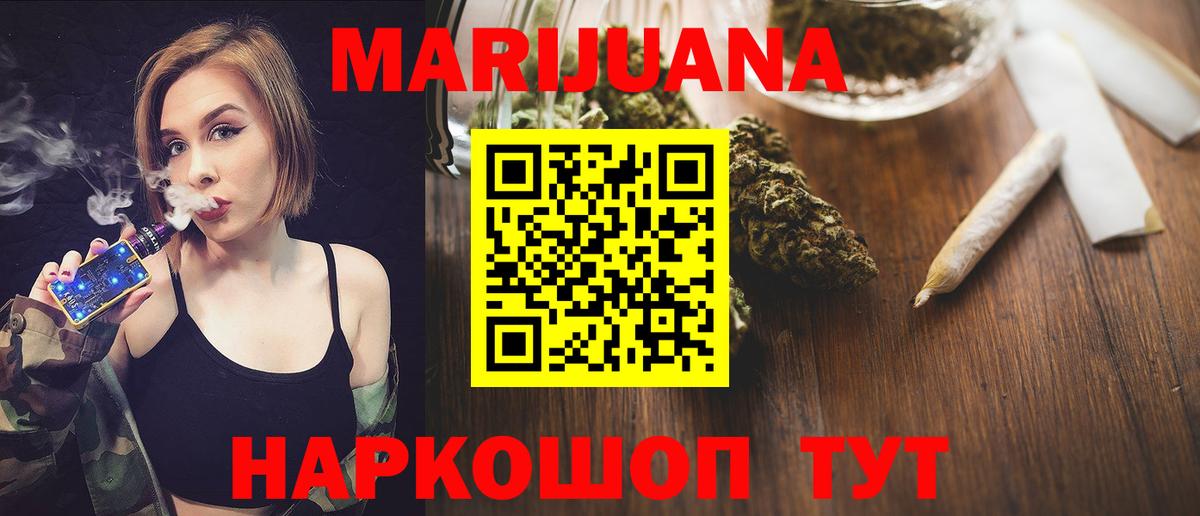 Конопля SATIVA & INDICA  Вход с VPN  Шишки марихуана THC 21%  Гудермес  Марихуана сатива 
